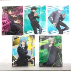 呪術廻戦 キャラクターカード　5枚セット　 五条悟など