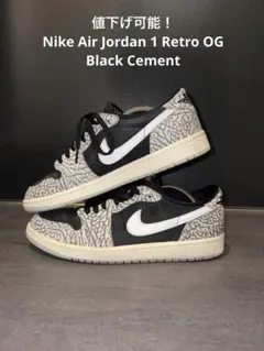 Nike Air Jordan 1 Retro OG Black Cement