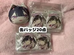 鬼滅の刃 ゆらふわふぉと 缶バッジ 童磨40 胡蝶しのぶ20 鬼滅の刃 ゆらふわふぉと 缶バッジ 童磨40 胡蝶しのぶ20 - メルカリ