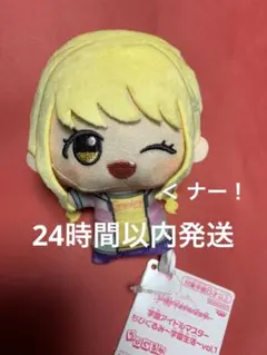 2026年最新】学園アイドルマスター ちびぐるみ ことねの人気アイテム