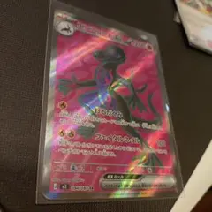 エンニュート SR