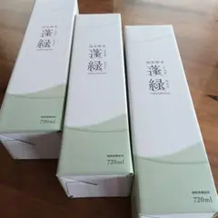 越後酵素蓬緑　７２０ｍｌ×３本