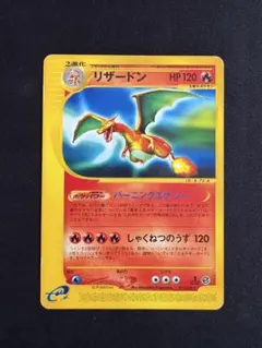 2026年最新】特徴：初版・1st Edition・マークなし ポケモンカード