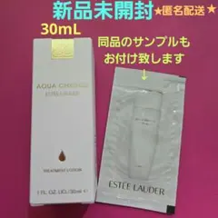 エスティローダー アクアチャージ 薬用トリートメントローション エスティーのサムネイル