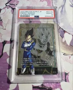 ベジータ　エナジーマーカー　psa10