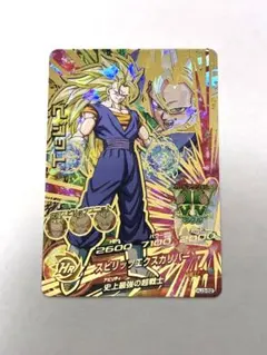 ドラゴンボールヒーローズ　HJ3-52 ベジット3 UR 旧弾 超サイヤ人3