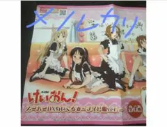 けいおん！スーパーDXぬいぐるみ～メイド服ver～(コンプ)+ポスターセット