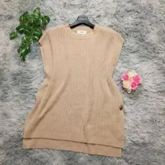 【BEAMS HEART】ニットベスト ベージュ リブ編み サイドボタン F