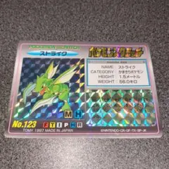 2026年最新】ポケモンストライクの人気アイテム - メルカリ