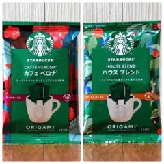 Starbucks ORIGAMI パーソナルドリップコーヒー 詰め合わせのサムネイル
