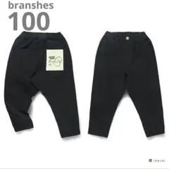 ブランシェス ガーデナー テーパード パンツ ブラック 100
