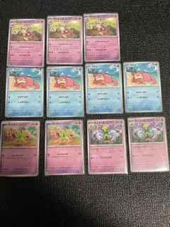 ポケモンカード　ヤドキングデッキパーツ　ひらめきチャレンジ