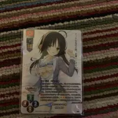 2026年最新】Lycee 常陸の人気アイテム - メルカリ