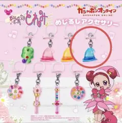 おジャ魔女どれみ めじるしアクセサリー 帽子(あいこ)