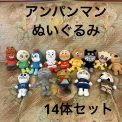 2026年最新】アンパンマンぬいぐるみまとめ売りの人気アイテム - メルカリ