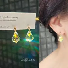 No.32 オーロラ✩.*˚キラキラガラスストーンピアス イヤリング