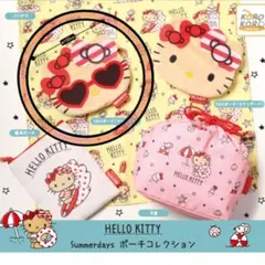 ハローキティ Summerdays ポーチコレクション フェイスポーチ
