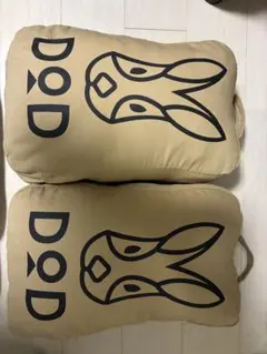 DOD ウサクッションシュラフ