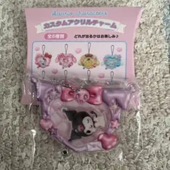 サンリオ クロミちゃん アクリルチャーム