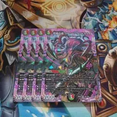 究極の虚ジャシン=ヴリドガルド 4枚