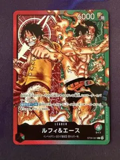 超美品‼️ワンピースカード ルフィ＆エース リーダーパラレル ST30-001