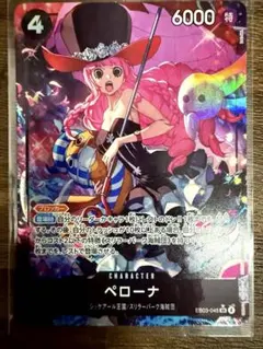 ONE PIECE ペローナ srパラレル