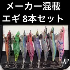2026年最新】エギマニアの人気アイテム - メルカリ