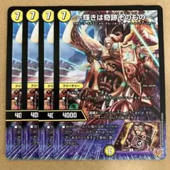 ～輝きは奇跡そのもの～ エリザベスノットインクルーデッド 4枚