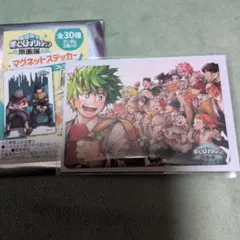 僕のヒーローアカデミア原画展　マグネットステッカー　雄英高校A組集合