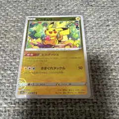 ピカチュウ モンスターボールミラー ダークファンタズマ　014/071