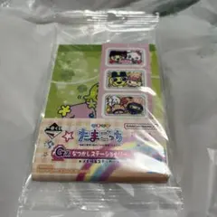 たまごっち 一番くじ G賞なつかしステーショナリー