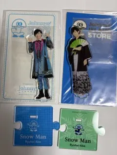 2026年最新】SnowMAN アクスタ 阿部亮平の人気アイテム - メルカリ