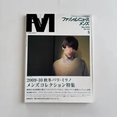 ファッションニュースメンズ　2009年5月号　vol 142