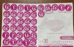 ヤマザキ 春のパンまつり2025シール