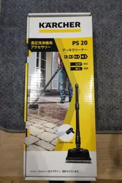 新品 未使用】ケルヒャー 高圧洗浄機用 デッキクリーナーPS30 Plus