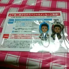 BLUE PLANET 山下健二郎セット