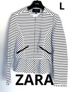 ZARA ザラ　ノーカラージャケット　ペプラム　ボーダー　コットン