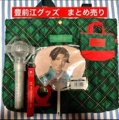 江おんすていじ　豊前江　グッズ　まとめ売り　ミュージカル刀剣乱舞　刀ミュ　6点