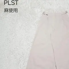 プラステ 麻使用 ハイウエスト ハイストレッチ タックワイドパンツ ベージュ