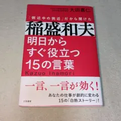 Item thumbnail for item 7df0b024-2473-42cb-9cec-9e291dc6d6cf