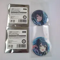 え*ら様 学園アイドルマスター トレーディンググリッター缶バッジ 月村手毬 2個