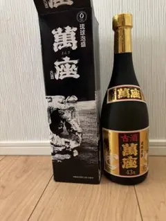 2025年最新】萬 泡盛の人気アイテム - メルカリ