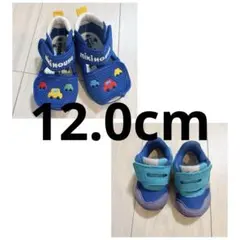 ミキハウス サンダル　ミズノ　ファーストシューズ　セット 12.0cm