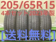 2025年製 横浜 BluEarth-Es 165/65R14 4本 ほぼ新品溝 - メルカリ