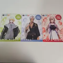 にじさんじ ライバーカード コトブキヤ メイフ メリッサ イブラヒム フレン