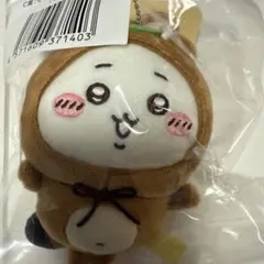 ★ちいかわ　たぬきだもんくじ　C賞マスコット　ちいかわ★④