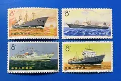 超美品 外国切手 中国人民郵政 1972年 船シリーズ 4種完 コレクション