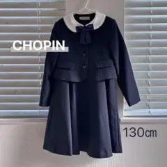 CHOPIN ネイビー フォーマルアンサンブル 女の子 130 卒園 入学