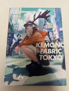 Item thumbnail for item 26c0bb40-b2c2-4d32-84db-a5cf7e77861a