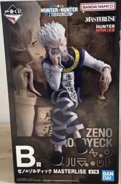 HUNTER×HUNTER 一番くじ　ゼノ B賞 フィギュア